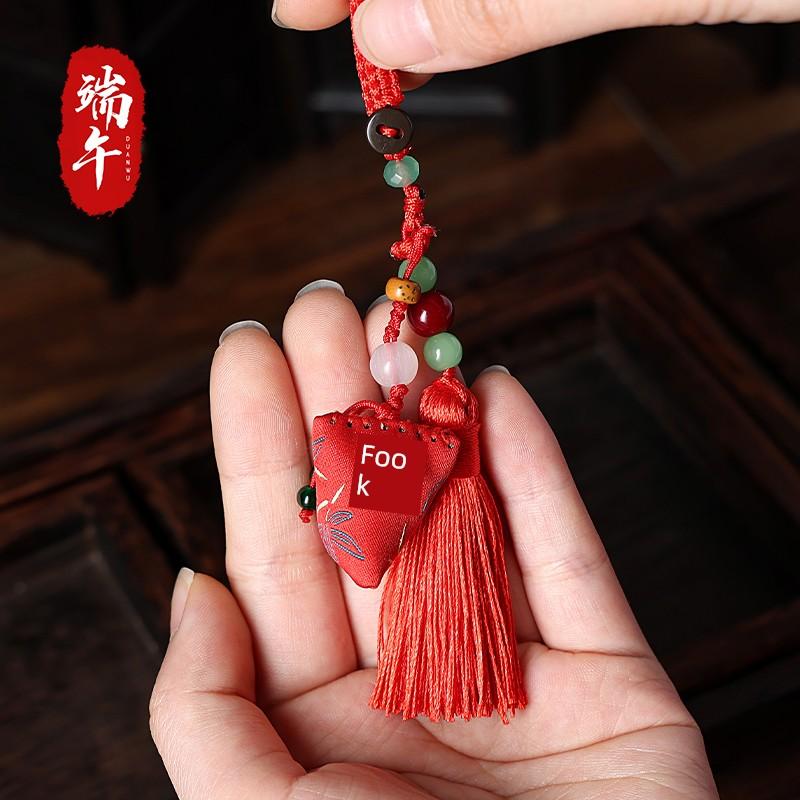 Mini Triangle Zongzi Dragon Boat Festival Portable Sachet Perfume Bag Bag Keychain Hanging Piece Pendant AI Xiangxiang Mosquito Repellent Embroider