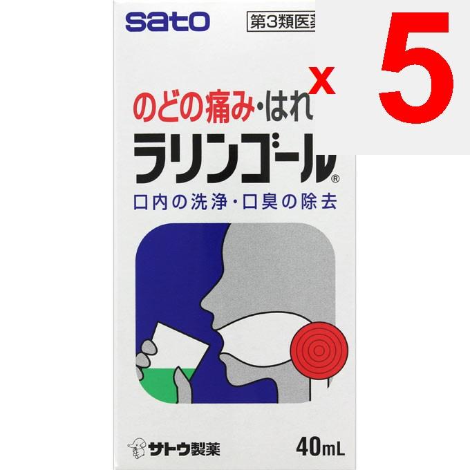 Sato Laringol 40ml Mouthwash Cold Aids [Pharmaceuticals] Efficacy: - Sore Throat, Throat Swelling, Throat Irritation, Throat Discomfort, Hoarseness Du