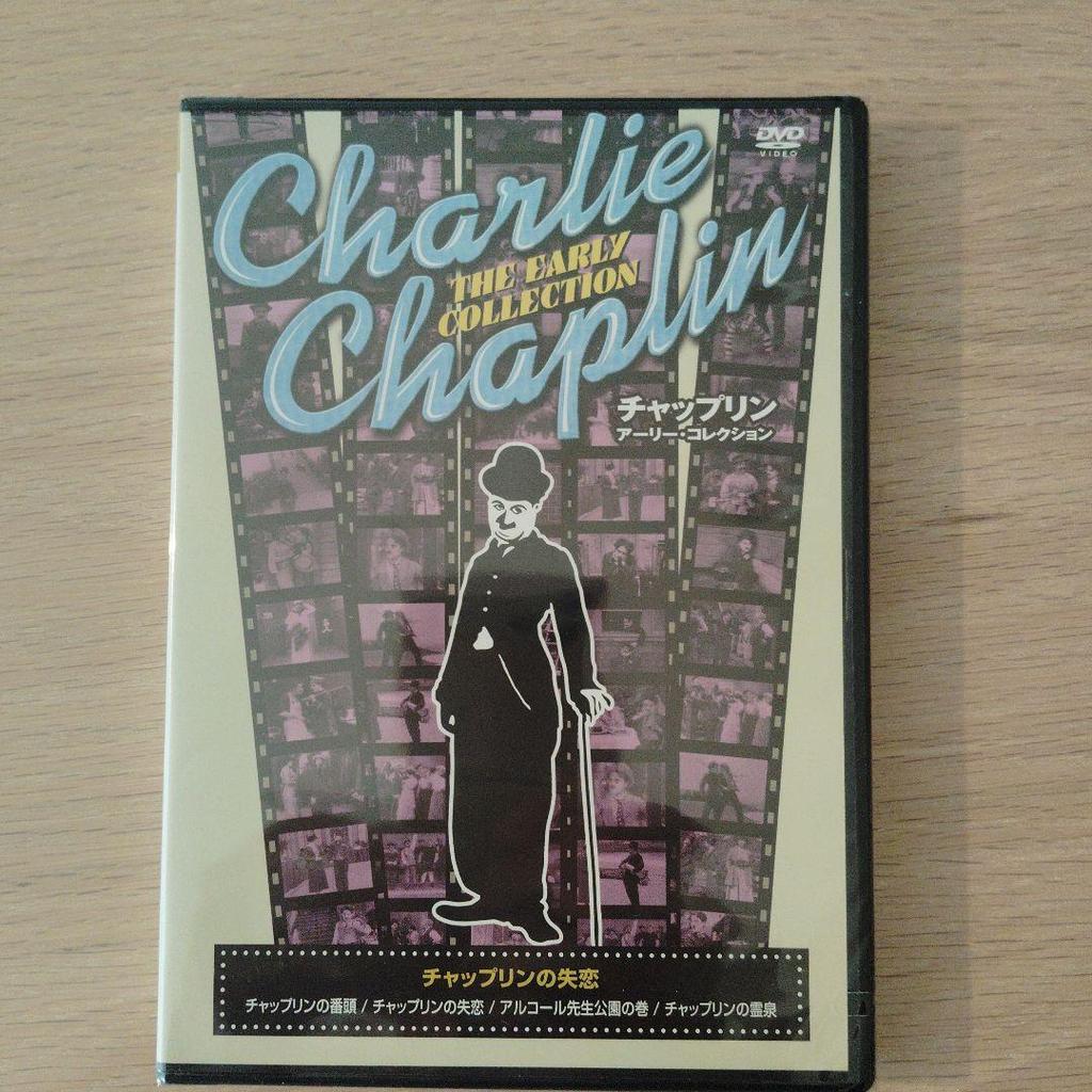 [USED] Chaplin DVD set of 10 (9 discs)