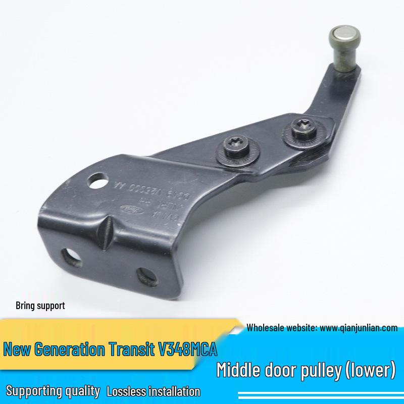 Transit V348 Side and Middle Door Lower Roller for Jiangling