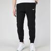 Nike Woven Training Soccer Long Pants Men Bottoms Black CJ2494-010
