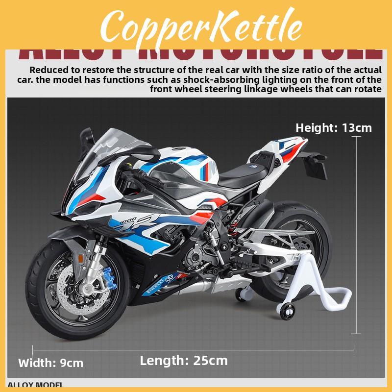 Alloy Simulation Motorcycle Model Ornament Toy With Lighting Function