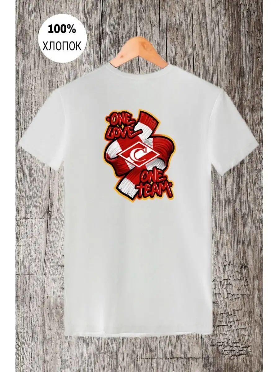 

Football sport print one love one team SPAK T-shirt 2XL