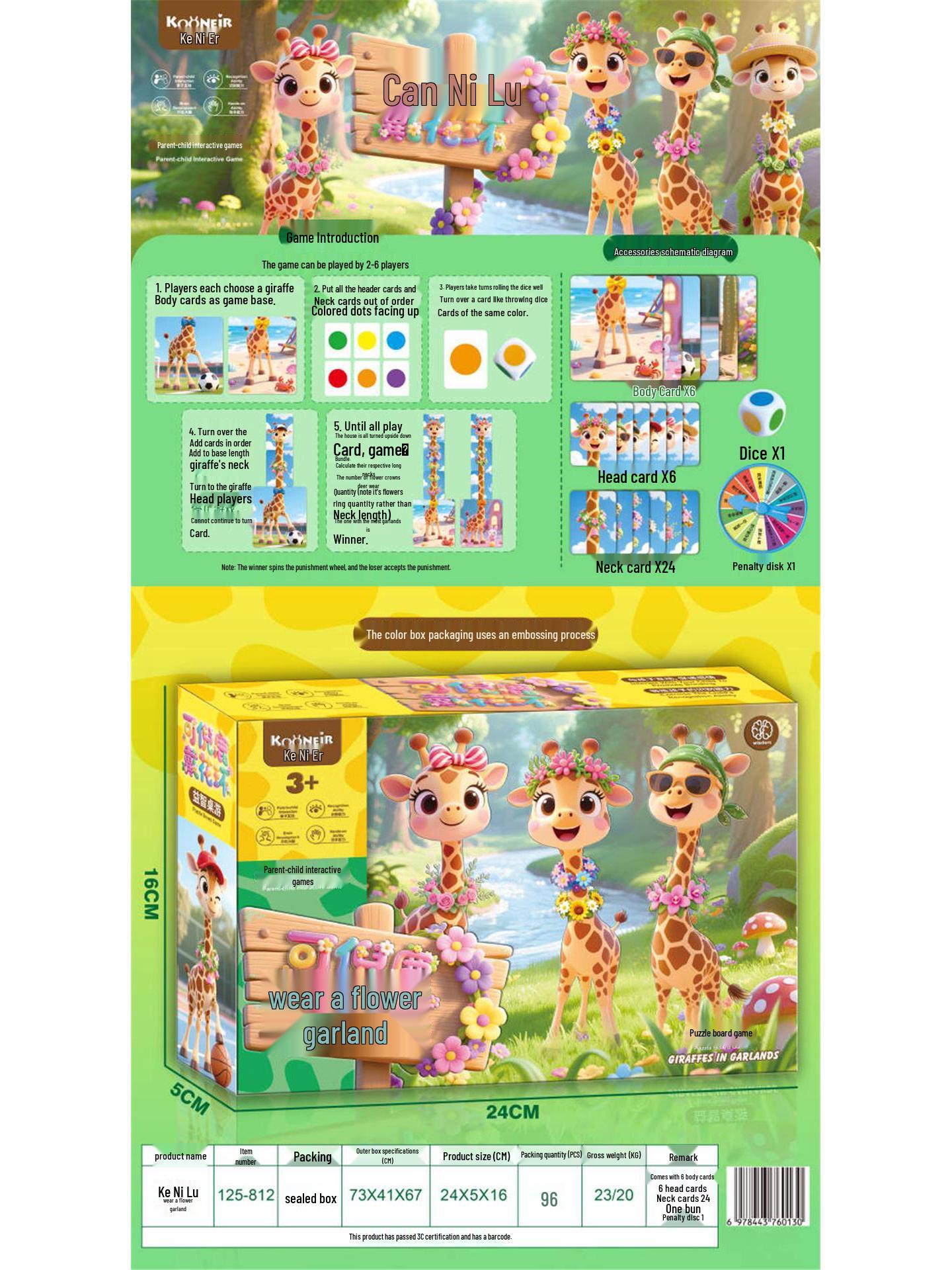 

Спаси пингвина: Игра на сближение родителей и детей с балансирующим весельем