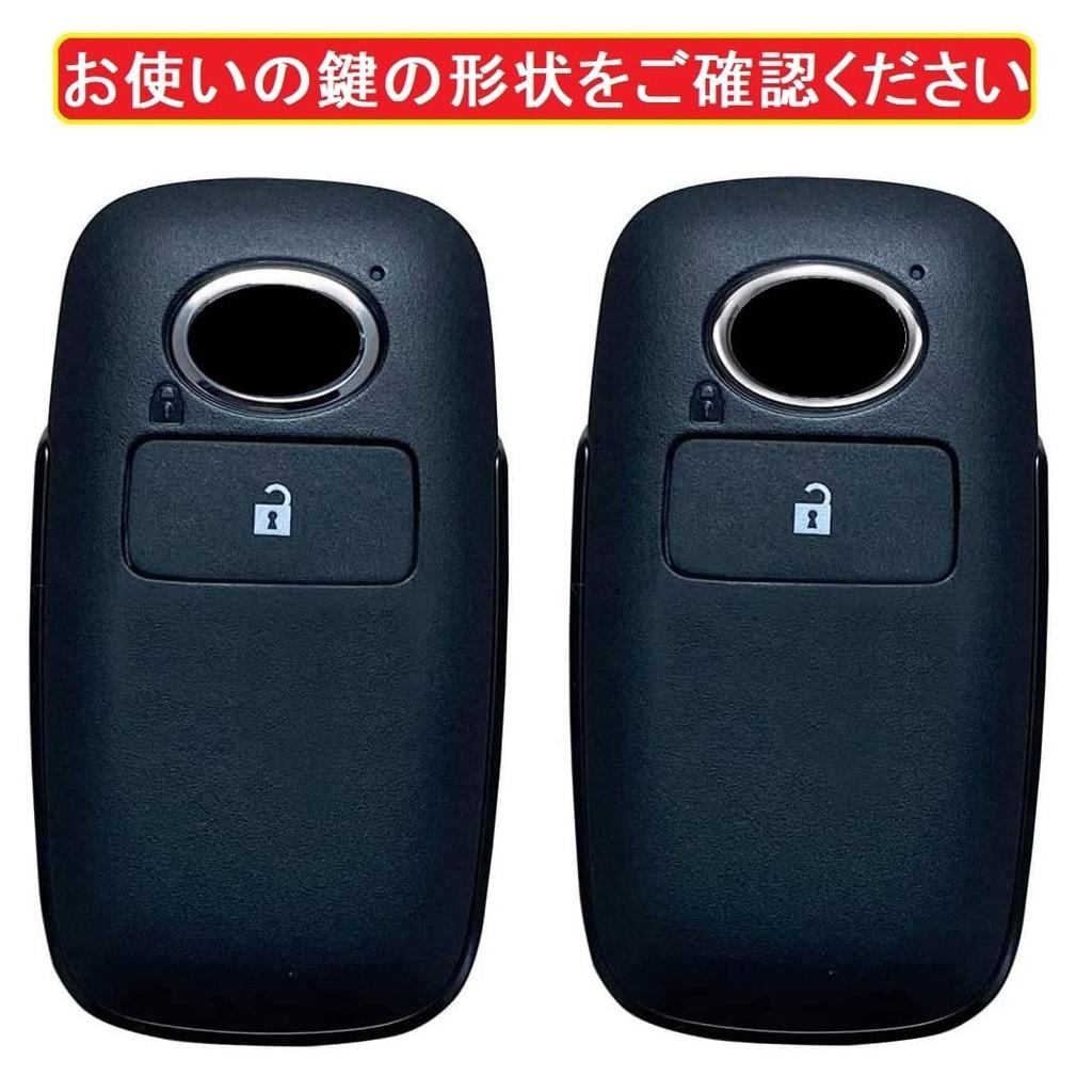 ZANEKO Key Case Compatible with Toyota Rise Roomy Key Cover Compatible Daihatsu Rocky New
