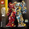 Avengers Iron Mech Building Blocks Minifigure Set - Compatible with Lego for Kids