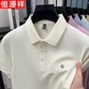 Hengyuanxiang Men's Short Sleeve Business Casual Polo Shirt
