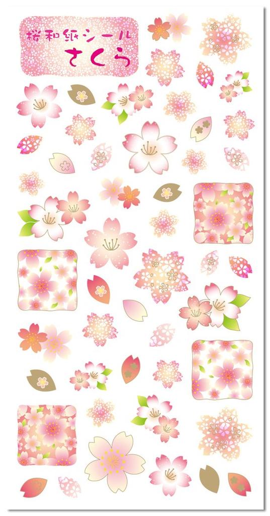 Kawasumi Washi Gold Foil 2 Sheets Stickers, Sakura,