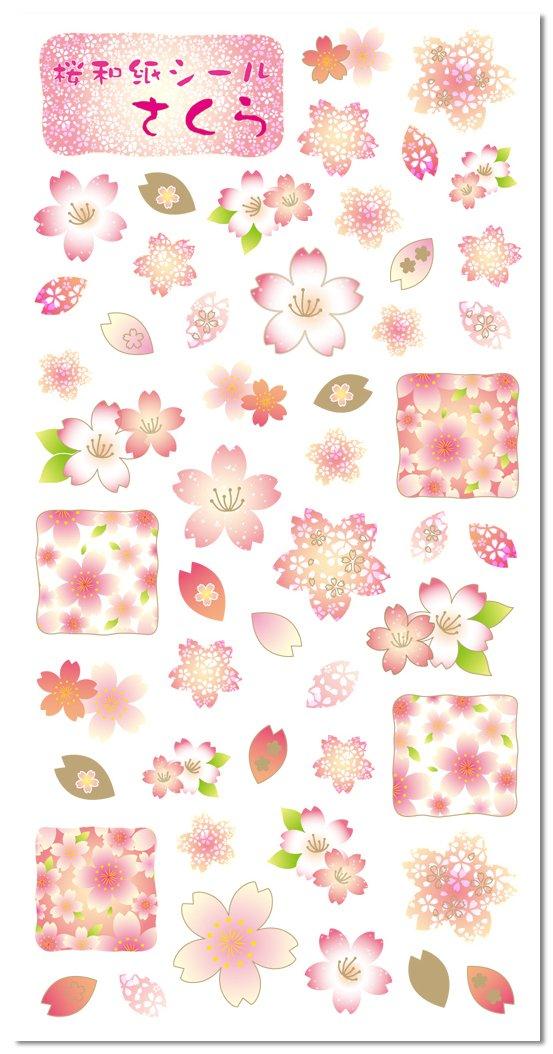 

Kawasumi Washi Gold Foil 2 Sheets Stickers, Sakura,