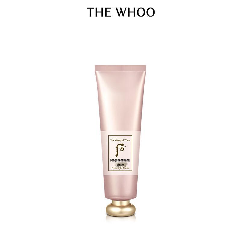 

Whoo Gongjinhyang Soo Yeon Hydrating Sleep Mask 100ml