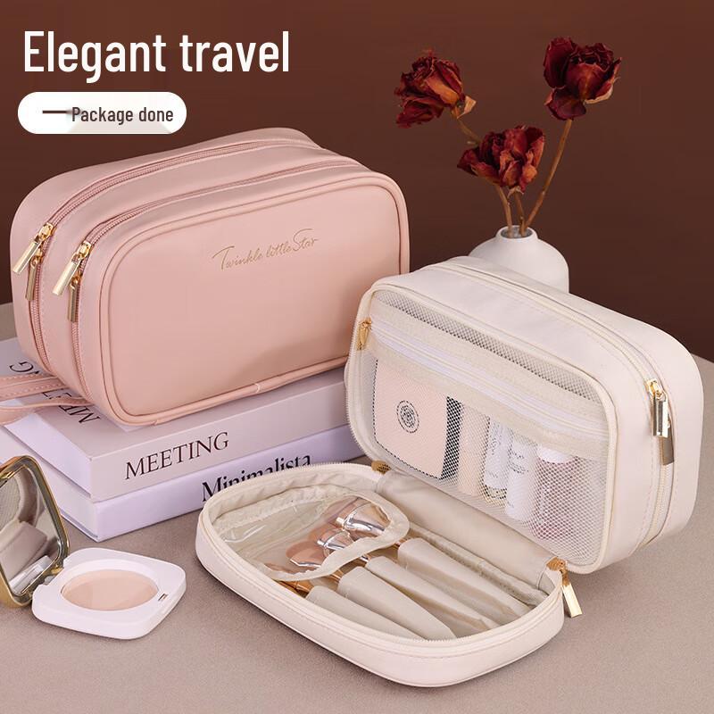 Portable Double-Layer Makeup Organizer Bag