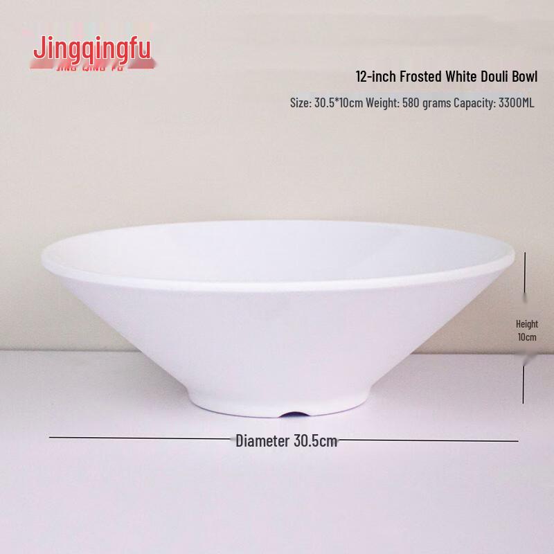 Jingqingfu A5 Melamine Commercial Noodle and Hot Pot Bowl