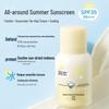 Runben Kids Daily Care & Sun Protection Set