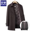 Romon Men's Mid-Length Wool Blend Coat with Detachable Down Liner