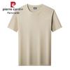 Pierre Cardin Men's Liquid Nitrogen Cool-Feel Round Neck Short Sleeve T-Shirt