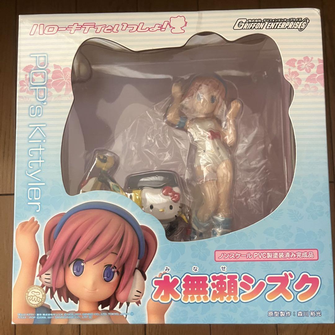 

[USED] Griffon with Hello Kitty! Shizuku Minase Figure