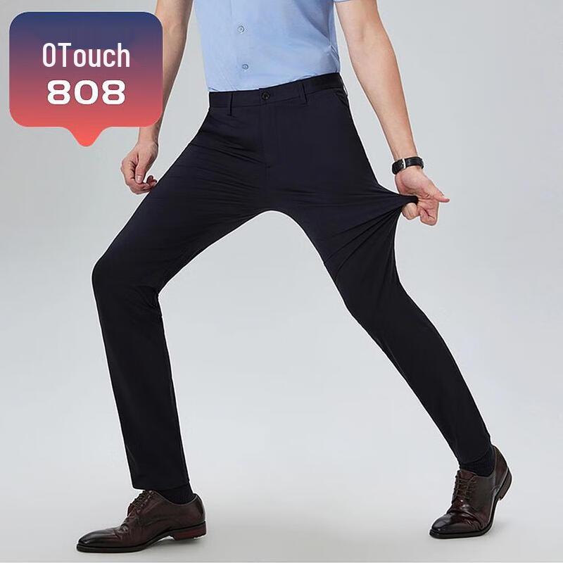 Jihua Unisex High-Elastic Anti-Wrinkle Cooling Trousers 32