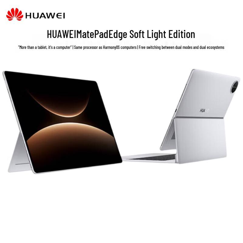 Huawei MatePad Edge 14.2-inch OLED Tablet (CN Version)
