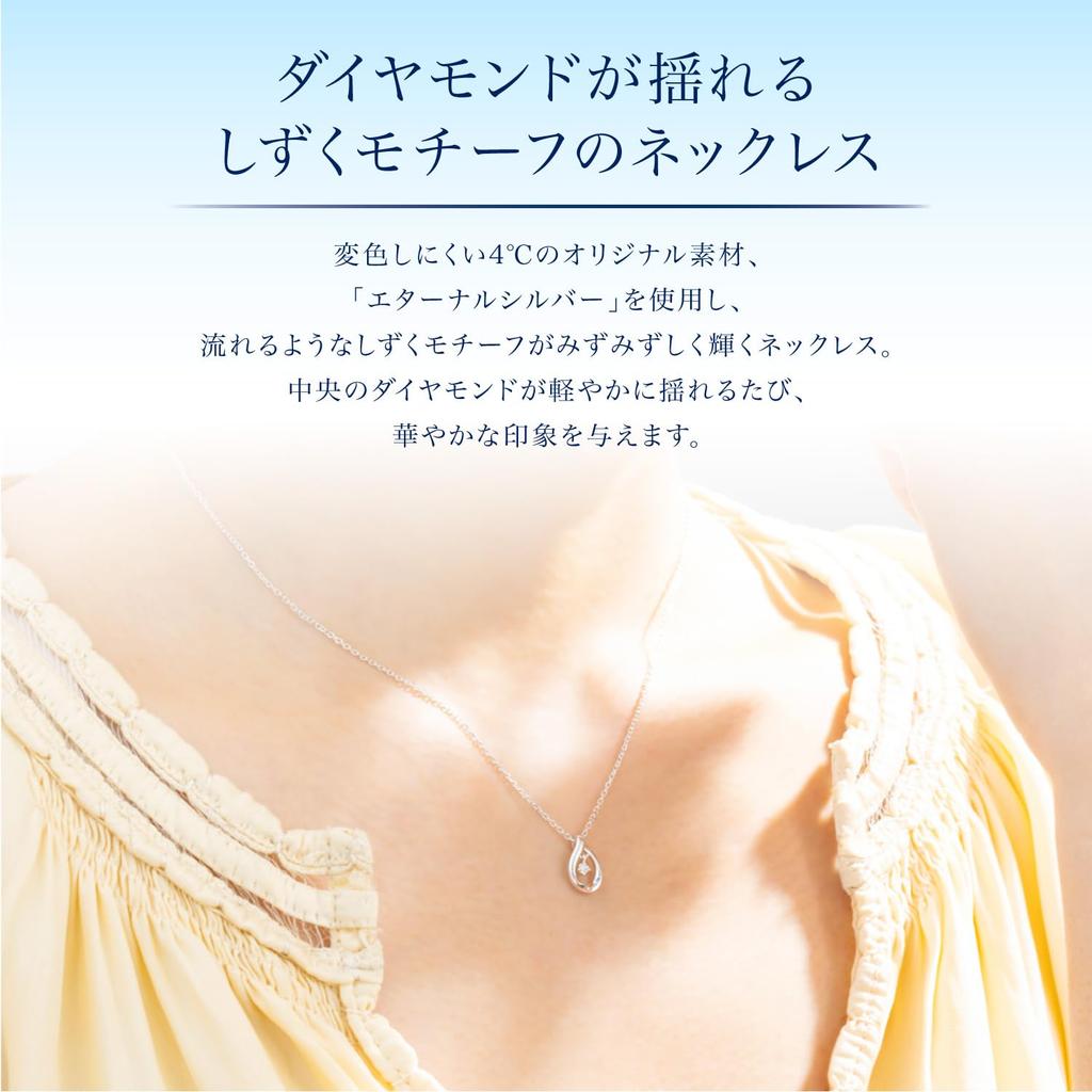 Official April Birthstone Silver Necklace with Drop Diamond Jewelry Case Gorgeous Anniversary Gift for 4℃ Design, Included, Women,