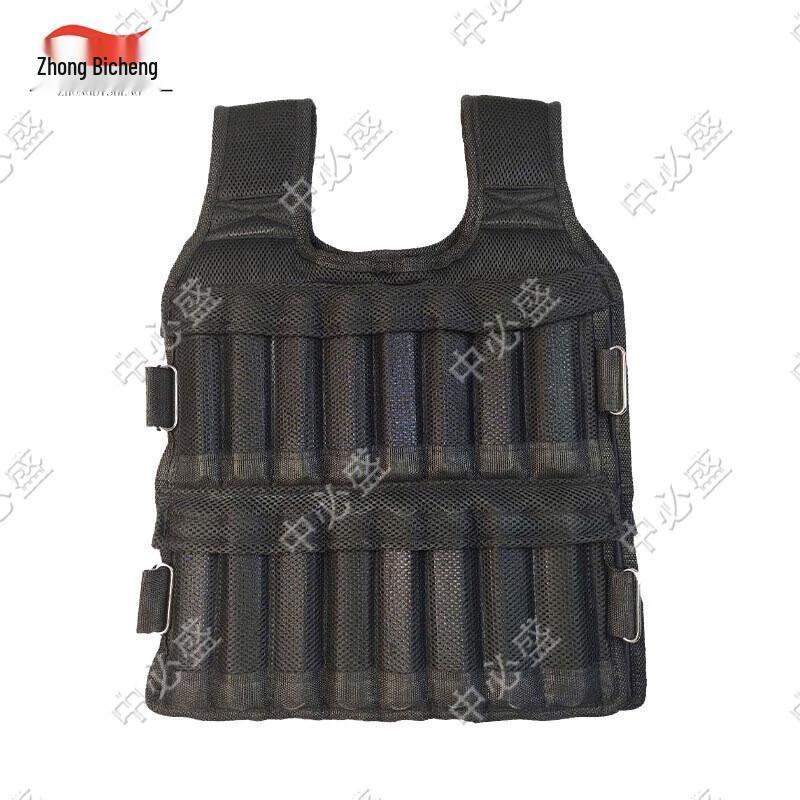 Zhongbisheng Adjustable Weighted Vest