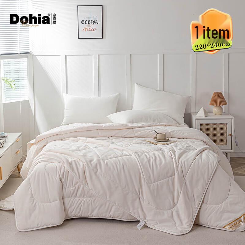 

Dohia All-Season Soy Fiber Duvet Set