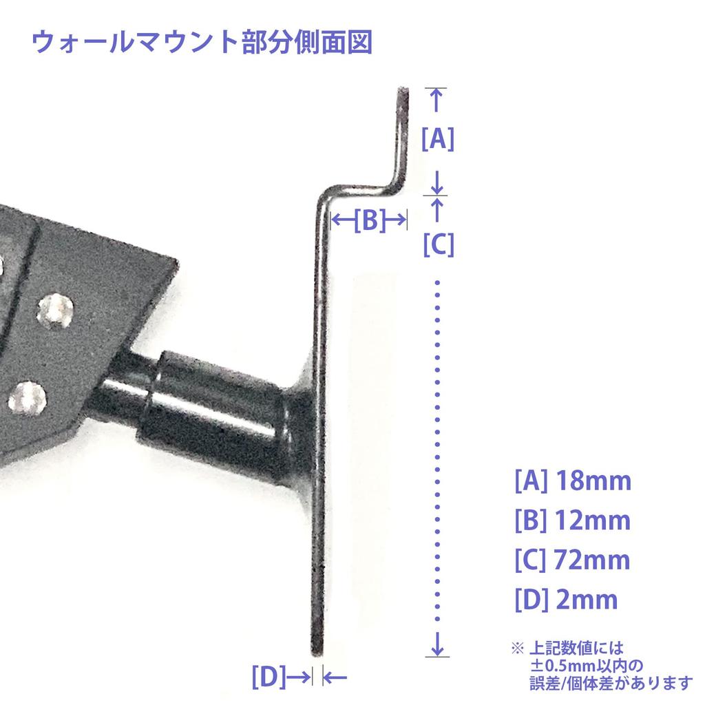 Auto Grip Guitar Hanger Wall Mount GSP39SB PLUS