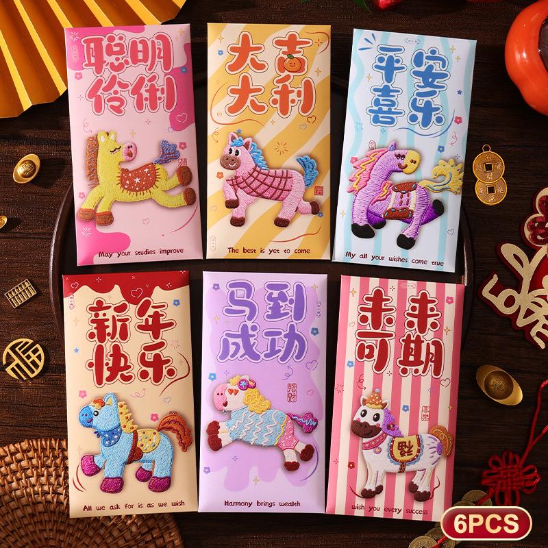 6Pcs New Year Red Envelope Horse Year Red Envelope Chinese Spring Festival Hongbao Lucky Money Pocket 2026 New Year Decorations