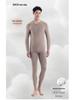 Men's Autumn Winter Cotton Underwear Set - Soft, Skin-Friendly Crew Neck with Floral Feather Design
