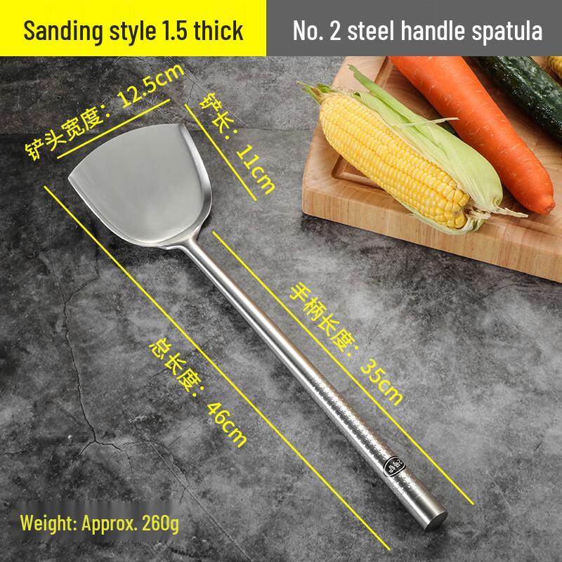 Stainless Steel Commercial Cooking Spatula
