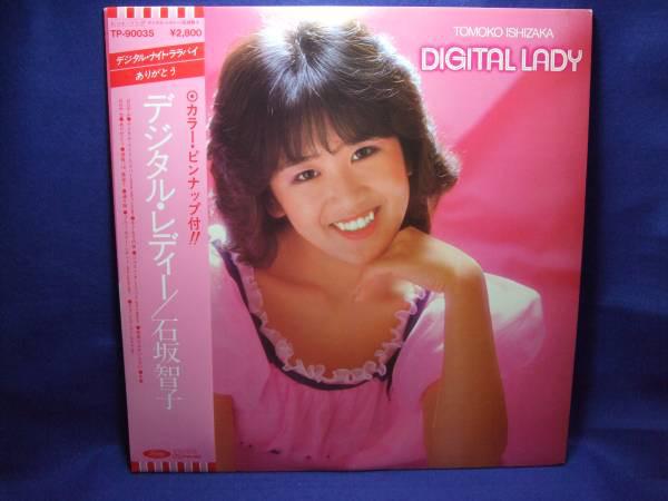 

LP Record TOMOKO ISHIZAKA Digital Lady TP90035 TOSHIBA 1980 Japan Obi Japanese PopRock Used