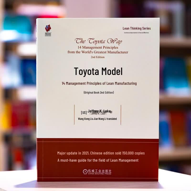 The Toyota Way: 14 Management Principles