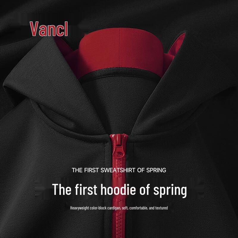 VANCL Men s Trendy Color-block Hooded Cardigan L