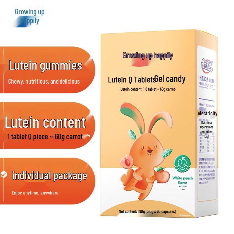 Yang Sheng Tang Children's Lutein Gummy - White Peach Flavor
