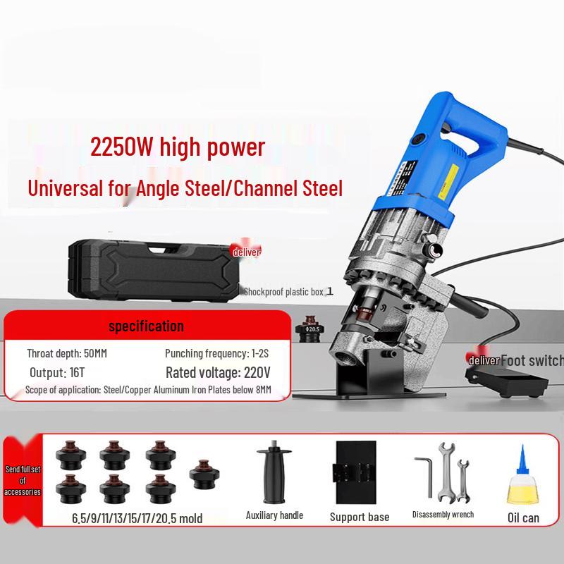 JiaShuEr Electric Hydraulic Punching Machine CN Plug (adapter Included)