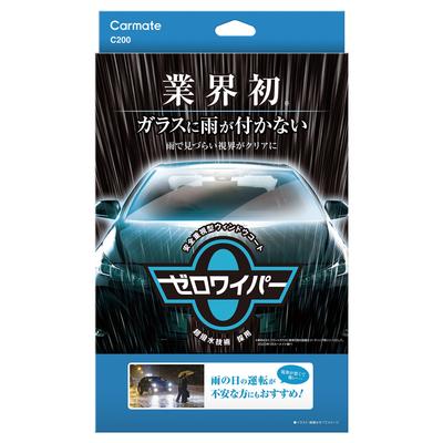 CARMATE Car Glass Water Repellent Super Water Zero Wiper Full Keeps Windshield C200 Coating, Repellent, Set, Water-Dropping,