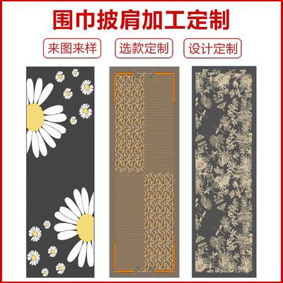 Scarf Shawl Custom Logo Pattern, Jacquard Imitation Cashmere Men'S And Women'S Shawl Mulberry Silk Silk Silk Scarf Custom