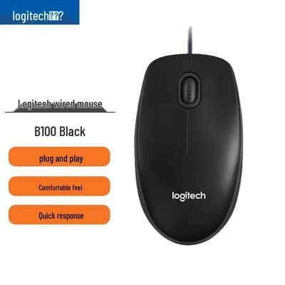 Souris de bureau filaire Logitech B100