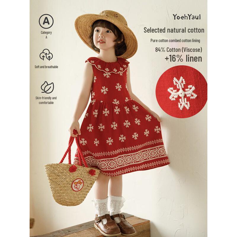 YouYou Girls Petal Collar Floral Sleeveless Summer Dress 110 cm