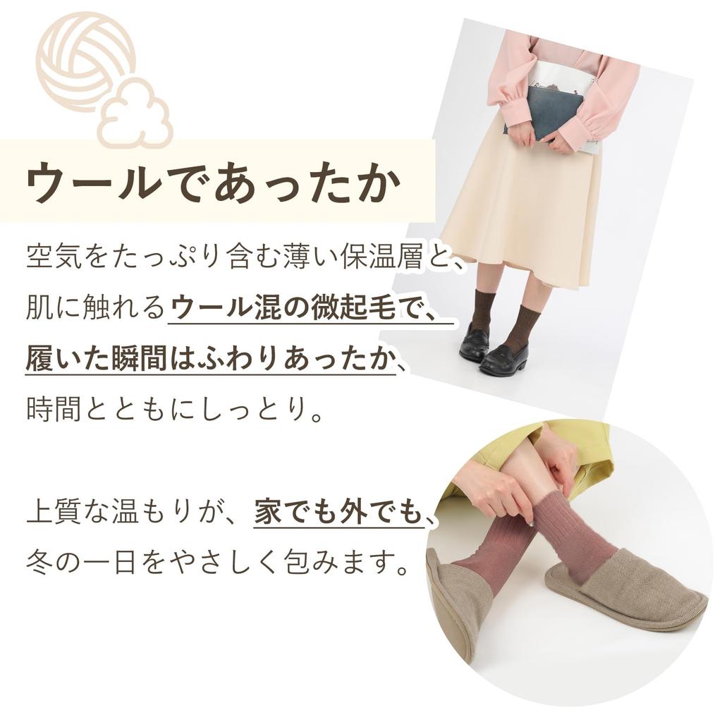 is Loose Fit Wool Socks for Indoor and Outdoor Warm and Comfortable for Comfortable with No Elastic Comfortable Room Crew Length Sizes Dark [Foot