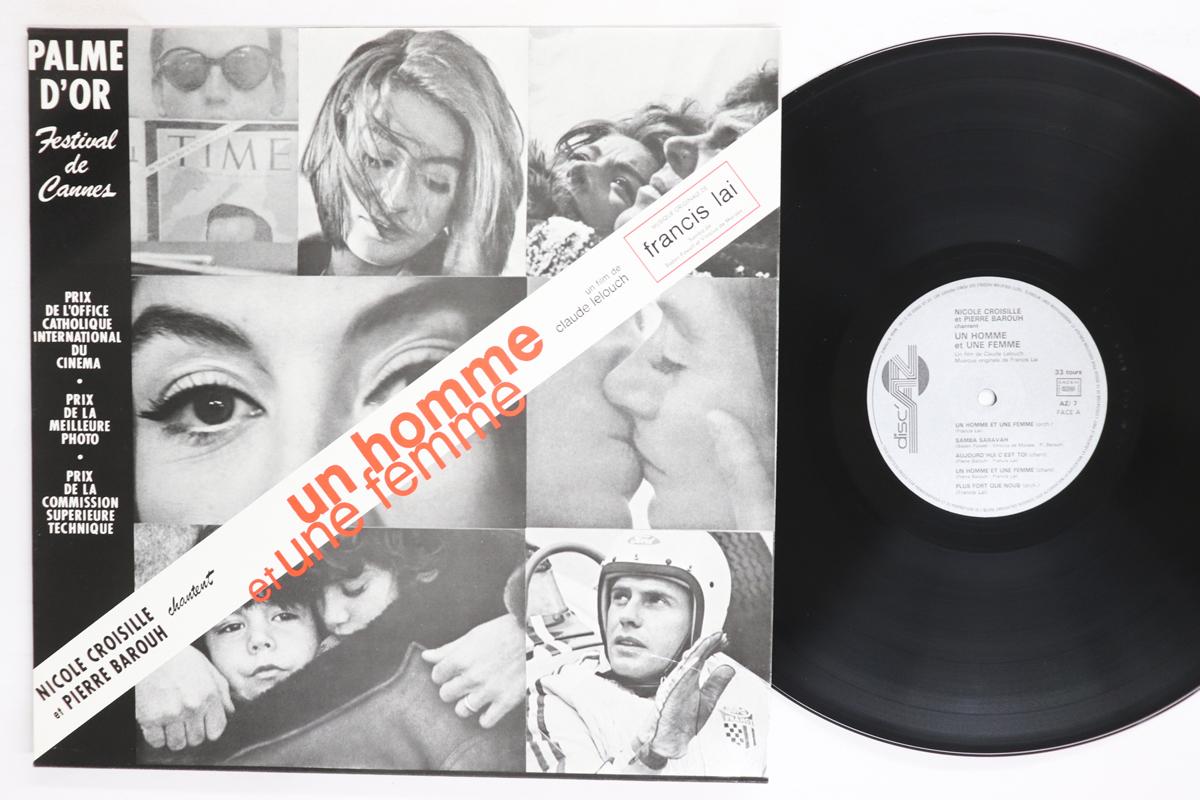 

LP Record OST FRANCIS LAI Un Homme Et Une Femme AZ7 DISCAZ France Soundtracks Musicals Used