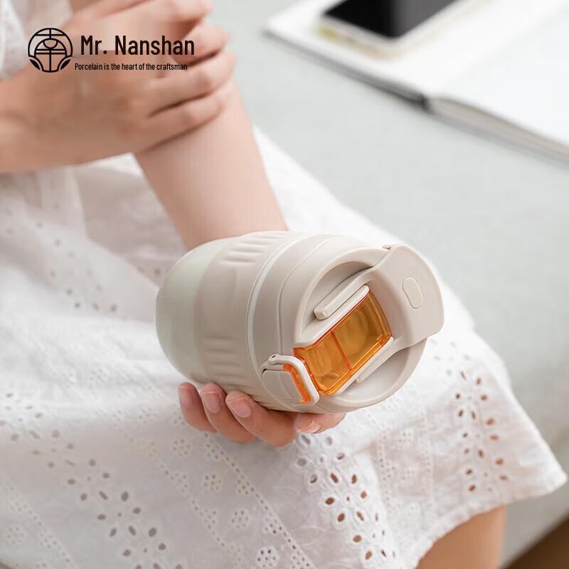 Nanshan Gentleman Portable Ceramic Travel Mug
