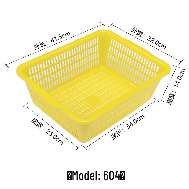 Qianxing Rectangular Plastic Storage & Vegetable Washing Baskets