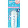 Biore UV Aqua Rich Aqua Highlight Lotion 70ml Sunscreen Tone-up SPF50+ PA++++