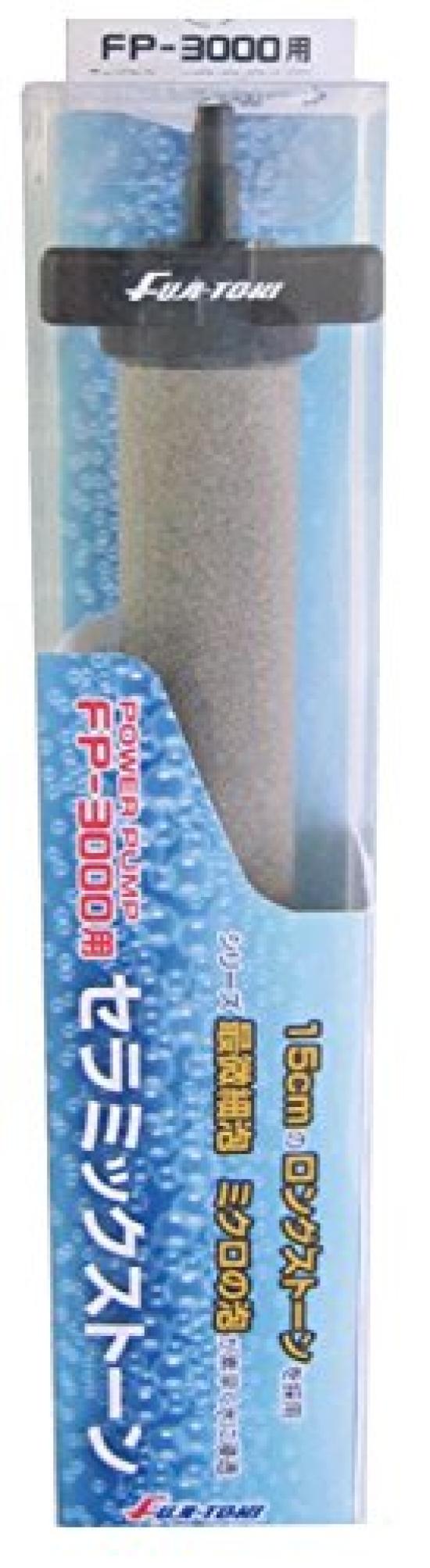 

Fuji-Toki FP-3000 Ceramic Stone, Made in Japan