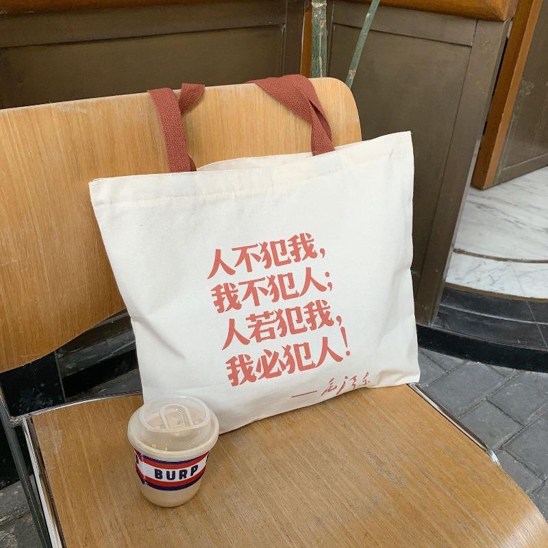 

2 дизайна самодельной продукции холщовая сумка через плечо повседневная художественная сумка для покупок студенческая сумка-тоут для книг