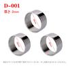 Cock Ring Penis Ring Glance Ring Stainless Steel Ring Adult Ring Adult Goods Waterproof Durable Set of 3 Men's Men's D-001