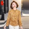 Elegant Women's Spring Versatile Blouse