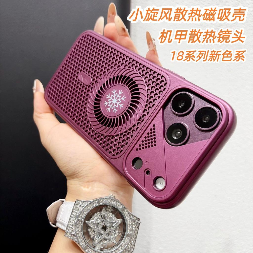 The new small cyclone heat dissipation magnetic attraction is suitable for iPhone18ProMAX mobile phone case, mecha heat dissipation Apple 17 case.
