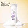 Longliqi Xin Xuan Li Cooling Shower & Shampoo Set
