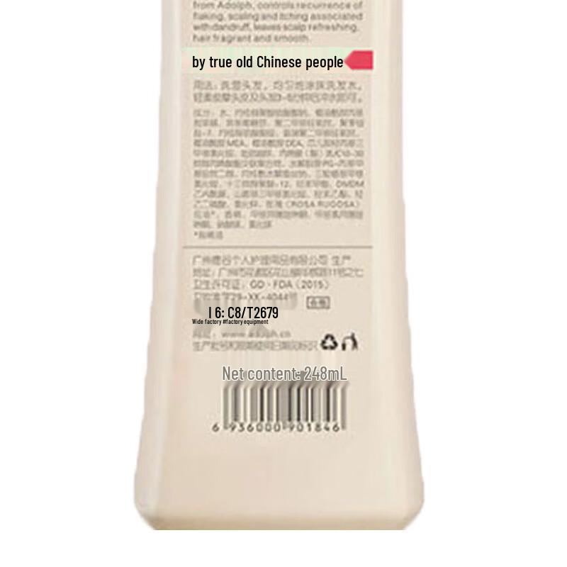 Adolf Timson Gentle Silky Smooth Shampoo